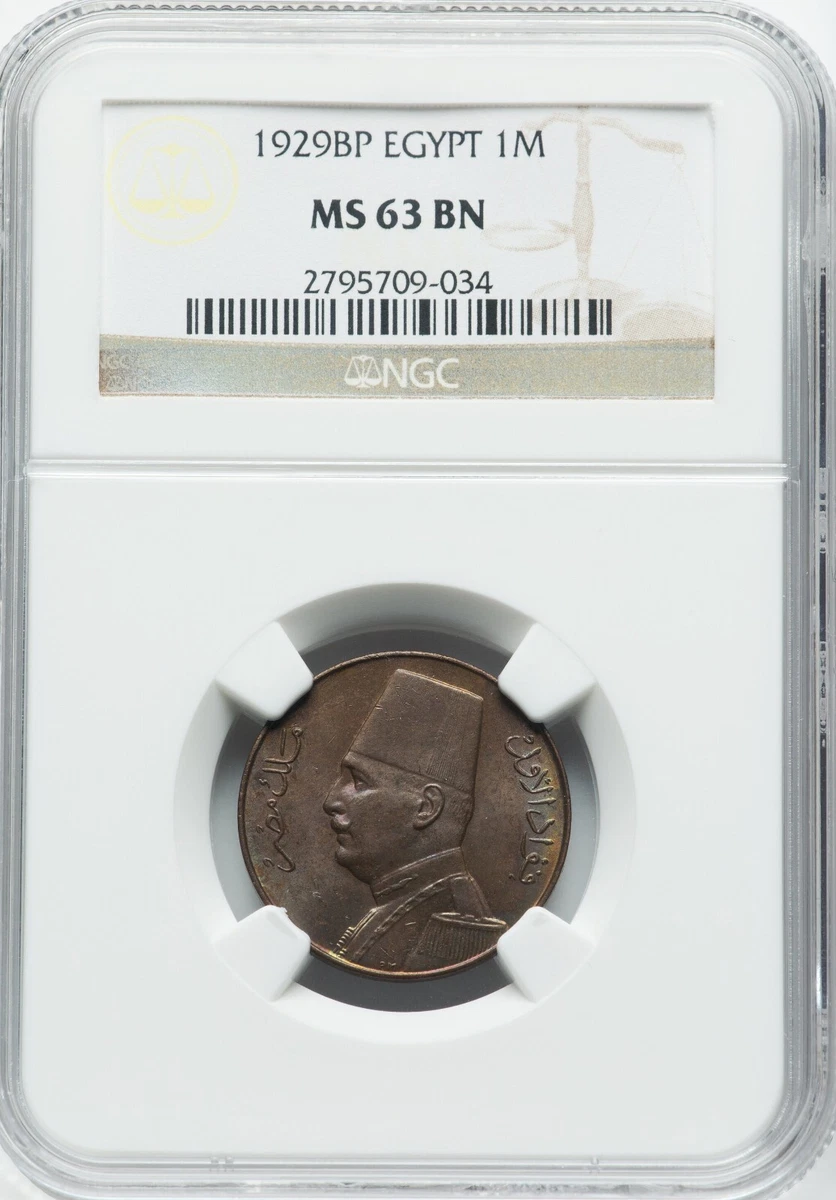 1929 Year Egyptian Coins for sale | eBay