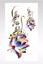 lotus flower temporary tattoo fake tattoos removable