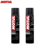 2X 400Ml Motul C1 Chain Lube Kettenspray FüR Motorrad Roller Ketten-Fett