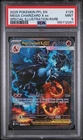 2025 POKEMON PFL EN-PHANTASMAL FLAMES #125 MEGA CHARIZARD X EX PSA 9