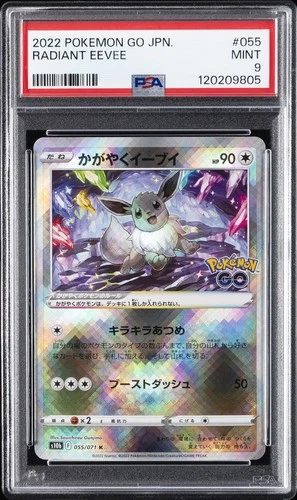 2022 POKEMON GO JAPANESE #055 RADIANT EEVEE PSA 9