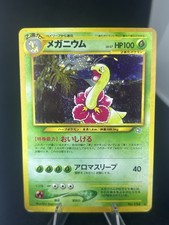 Meganium Holo No.154 Neo Genesis - Japanese Pokemon Card - 2000 #013_17