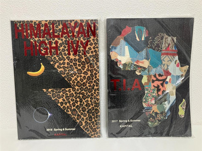 KAPITAL キャピタル　カタログ Kapital catalog catalogue Lookbook 2017 2018 set | eBay