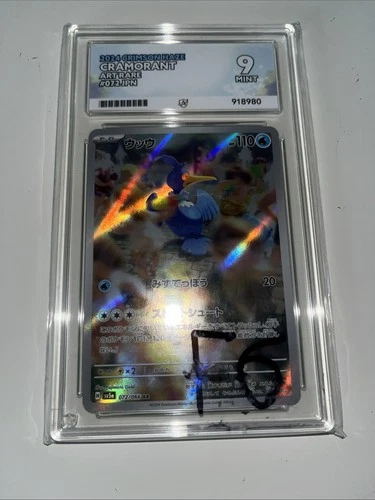 2024 Crimson Haze Cramorant Art Rate Graded Ace Mint 9