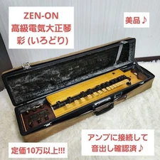 ZEN-ON Electric Taisho Koto Irodori with Hard and Soft Case Pick Included