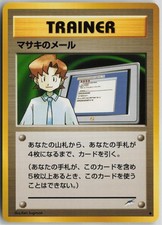 Mail From Bill Common Neo Destiny Pokemon Japanese Near Mint