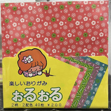 NEW Japanese Origami Fancy Paper 4 Patterns, 40 pcs 6"x6"
