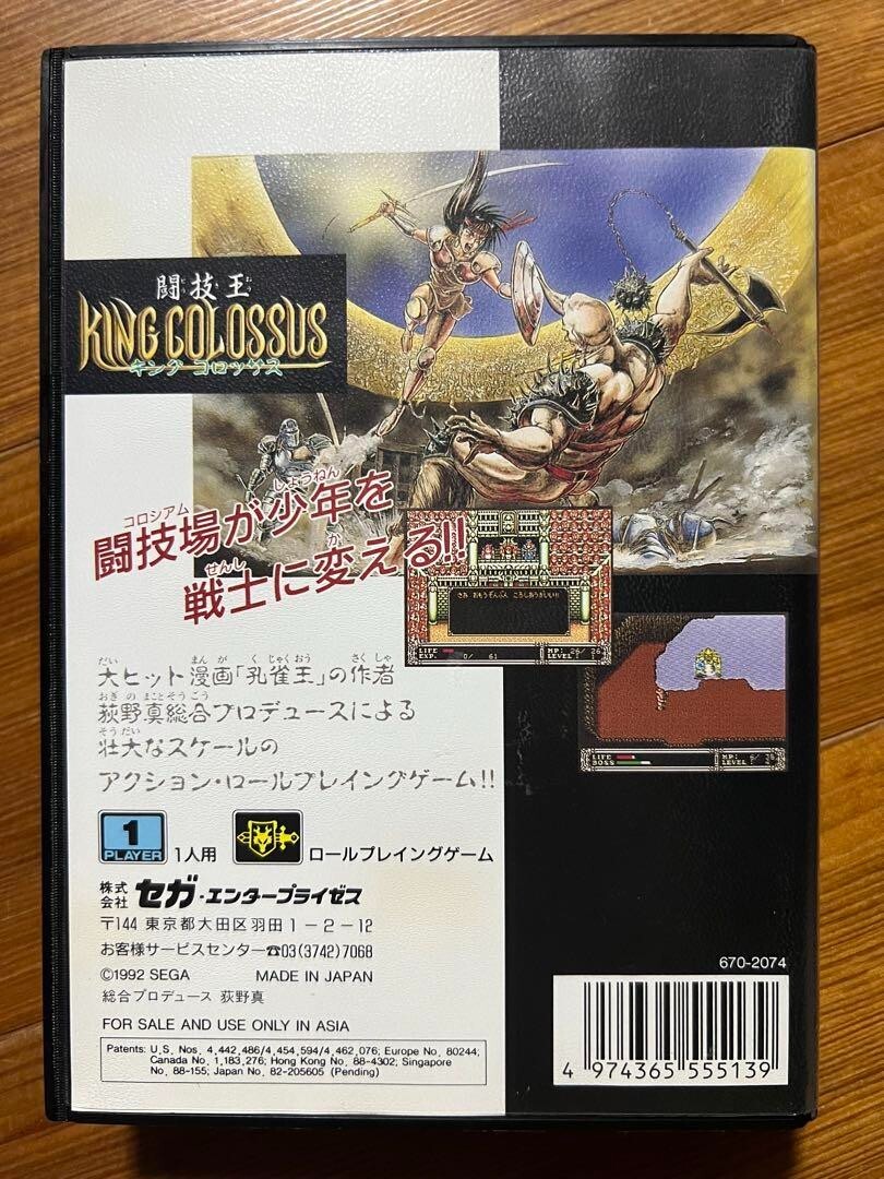 SEGA - MD★CORPORATION 海外版 端子清掃済み★箱付・説明書付・ソフト付 SEGA Genesis 2 本体 ソフト付 セット セガ ジェネシス 海外版