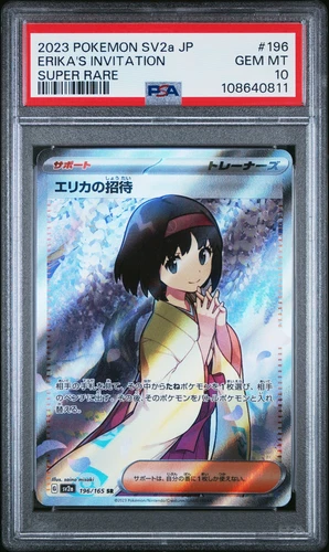 2023 POKEMON JPN SV2A-POKEMON 151 SUPER RARE #196 ERIKA'S INVITATION PSA 10