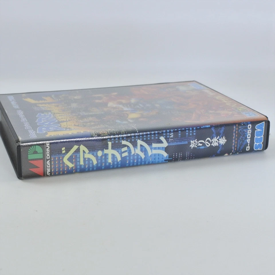 BARE KNUCKLE 1 Mega Drive Sega 0449 md - Image 2 of 4