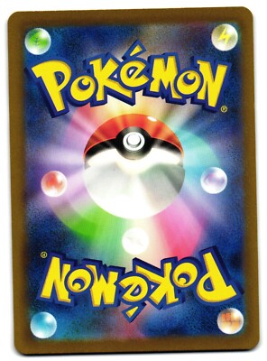 TSAREENA EX 020/066 SV4K ANCIENT ROAR JAPANESE POKEMON TCG