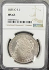 NGC 1885-O MS65 MORGAN SILVER DOLLAR HI GRADE BLAST WHITE 🔥