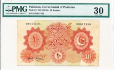 Government of Pakistan Pakistan 10 Rupees ND(1948)  PMG  30
