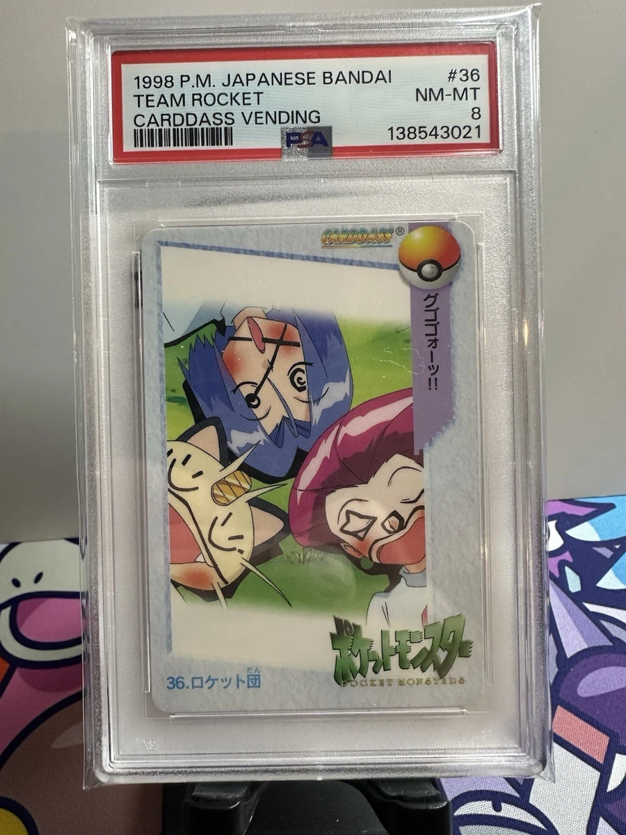 Pokémon TCG Bandai Team Rocket Japanese Individual Trading Card