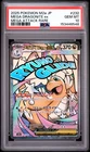 2025 POKEMON JAPANESE M2A-MEGA DREAM EX #232 MEGA DRAGONITE EX PSA 10