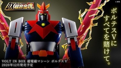 BANDAI DX Soul of Chogokin VOLT IN BOX Super Electromagnetic Machine Voltes V