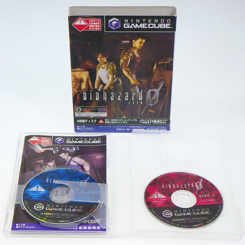 Bio Hazard Resident Evil wii capcom Disc/CD Only JAPAN Import Japanese