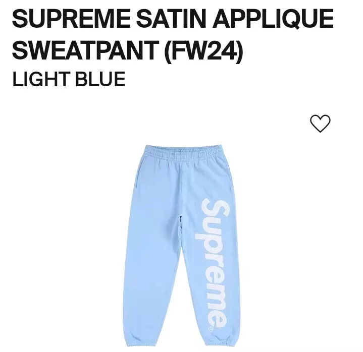 Taille L   Pantalon de survêtement appliqué satin suprême (FW24) (bleu clair)