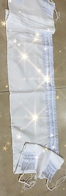 talit prayer shawl Size 25 For Kids 3-5yeats Old Talit Jerusalem Judaica Chalake
