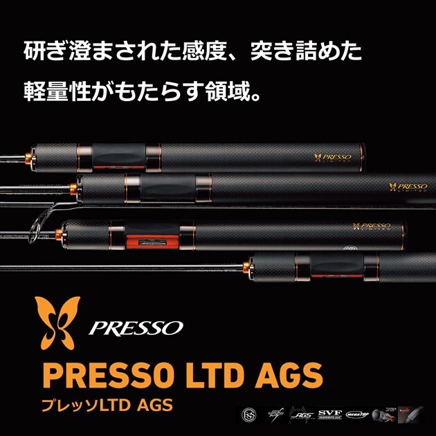 Daiwa PRESSO-LTD AGS 61L-S Trout Spinning rod 2 pieces From Daiwa PRESSO-LTD AGS 61L-S Trout Spinning rod 2 pieces From