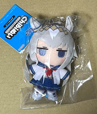 Uma Musume Cinderella Gray Oguri Cap Plush Key Chain Racing Uniform Ver. NEW
