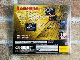 Bulk Slash Sega Saturn SS HUDSON Japan JP Game w/manual Tested No.3D