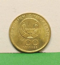 1998 Greece Coins for sale | eBay