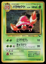 Pokemon Card - Parasect Vending Series 1 NO. 047 Glossy Common Japanese