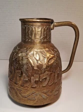 Antique Middle Eastern Hand Hammered Brass Detailed Repousse Animals Jug Pitcher