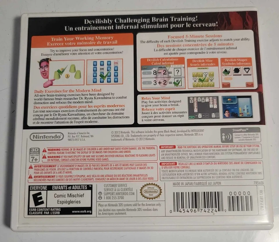 Brain Age : Concentration Training - Nintendo 3DS - CIB - Untested - Image 2 of 4