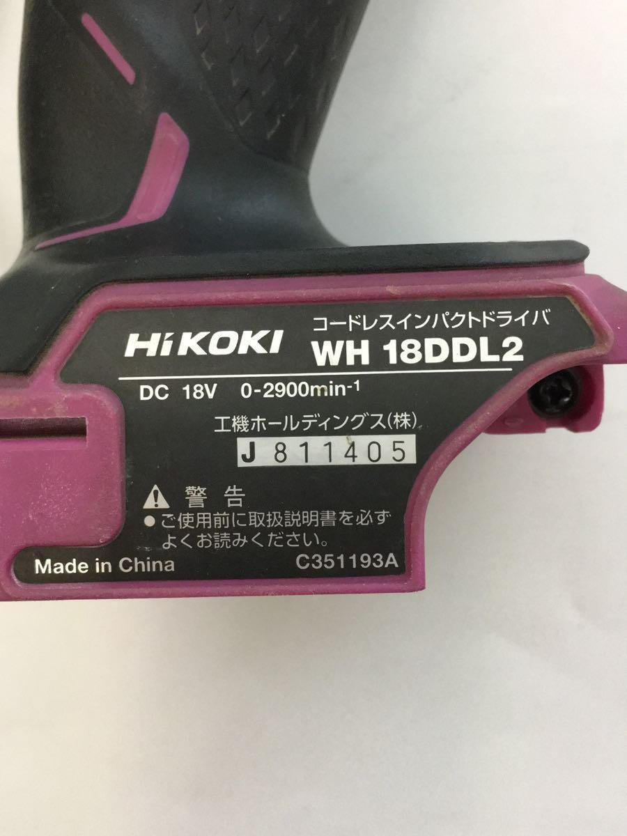 Hikoki Cordless Impact Driver-/Wh18Ddl2/Home Appliances/Hikoki 