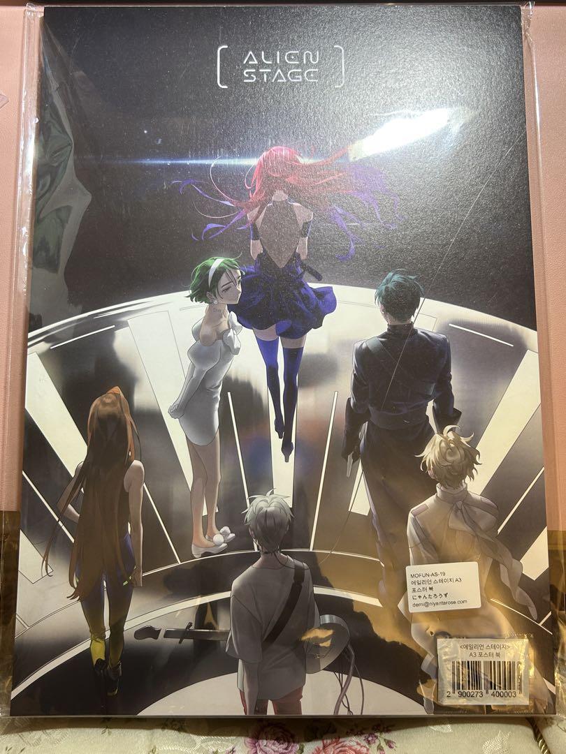 ALIENSTAGE Alien Stage A3 Poster Book Poster 8set | eBay