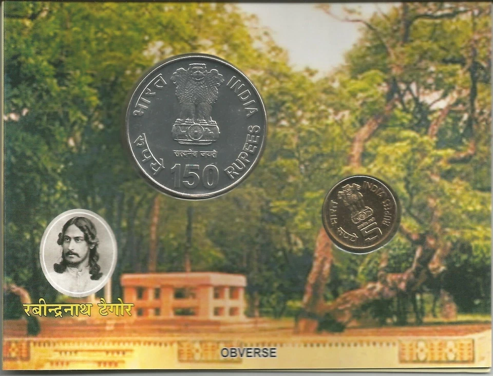 India Rs 150 & 5, UNC Coin Set, on Rabindranath Tagore 150 Birth Anniversary - Image 3 of 4