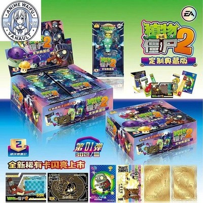 Hot New Anime Plants VS Zombies2 Trading Cards Official Series Sealed 30 Packs