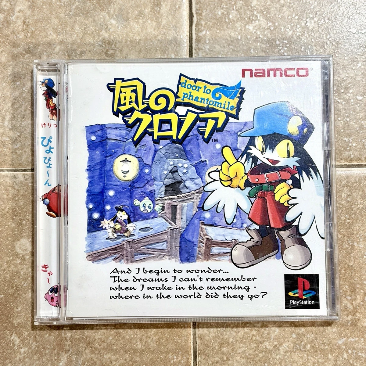 Sony PlayStation 1 Klonoa: Door to Phantomile Video Games for sale