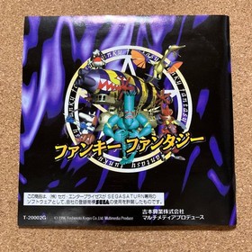 SATURN Funky Fantasy Japan yg