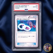 Gengar Spirit Link 055 XY P carta