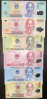 Vietnamese Dong FULL 6 Piece Set    880.000 VND   Authentic Viet Nam Money + COA