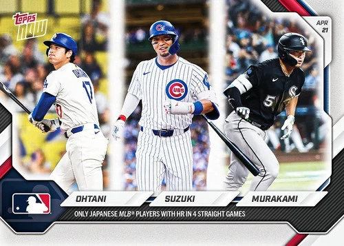 PRESALE Shohei Ohtani Seiya Suzuki Munetaka Murakami 2026 MLB Topps NOW Card 104
