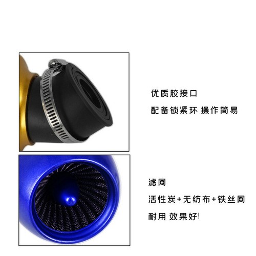 Motorcycle 28mm-48mm Bend Elbow Air Filter Cleaner Universal Air Filter Touring - Picture 5 of 5