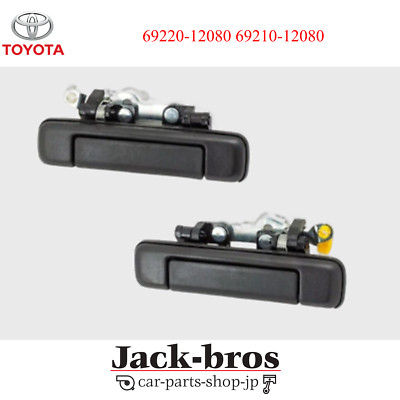 Toyota Genuine OEM AE86 Outer Door Handle Left Right set Corolla Trueno Levin
