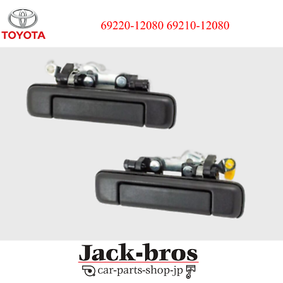 Toyota Genuine OEM AE86 Outer Door Handle Left Right set Corolla