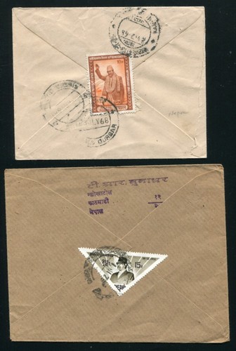 NEPAL STATIONERY 1968 COVERS TRIANGULAR STAMP - Picture 2 of 2