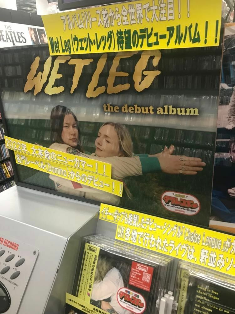 WET LEG / Wet Leg CD Japanese Edition OBI + Bonus Track 2022