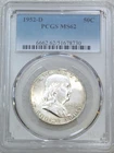 1952-D Franklin Half Dollar PCGS MS62 looks Full Bell Lines Frosty PQ #J230A