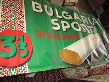 Riesen-Poster, Plakat Bulgaria Zigaretten 160 x 75 cm, original 20/30er Jahre