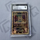 Ancient Mew 2000 Movie Promo Holo CGC 9 MINT W/Swirls