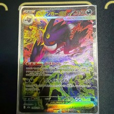 Mega Gengar ex gioco di carte pokemon