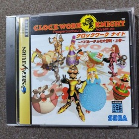 Clockwork Knight Pepeluccio s Adventure Volume Set Sega Saturn 20a