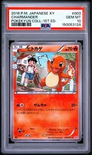 Charmander 003/032 Cp3: Pokekyun Collection for sale | eBay